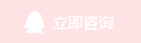 擋車(chē)柱